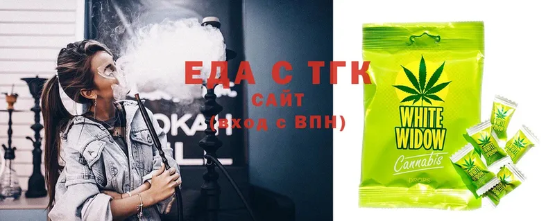 наркотики  darknet какой сайт  Cannafood марихуана  Карабаш 