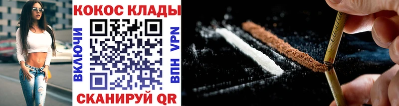 Кокаин 98%  Карабаш 