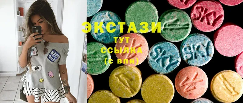 Ecstasy DUBAI  Карабаш 