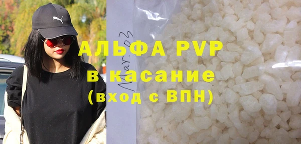 спайс Билибино