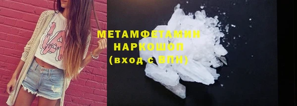 спайс Билибино
