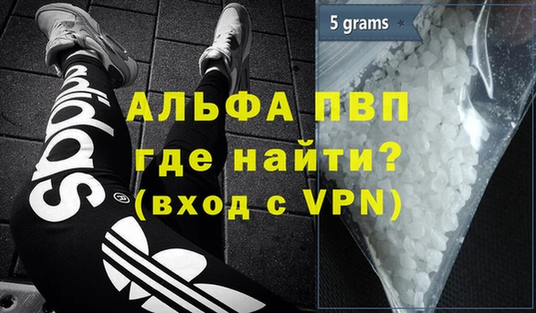 герыч Навашино