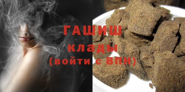 герыч Навашино