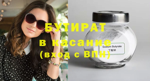 первитин Беслан