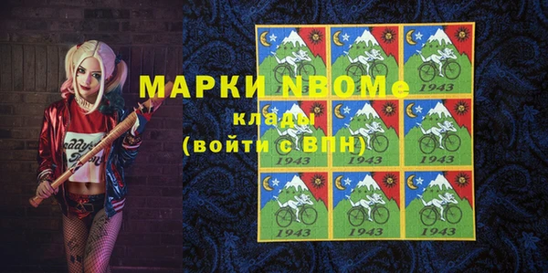 ГАЛЛЮЦИНОГЕННЫЕ ГРИБЫ Михайловск