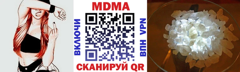MDMA кристаллы Карабаш