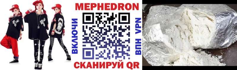 мега ссылки Карабаш МЕФ mephedrone